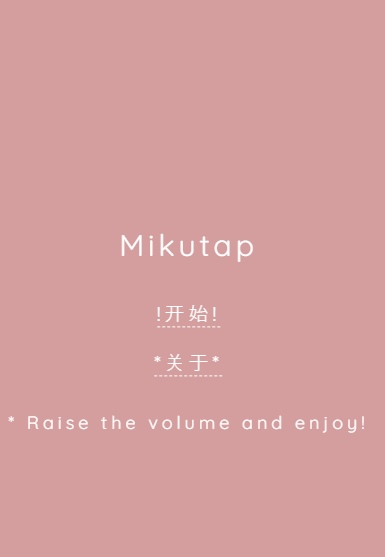 mikutap首页